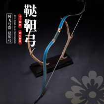 Afei Tatar bow laminated split traditional bow outdoor riding archery competitive archery competition ancient Mongolian recurve bow