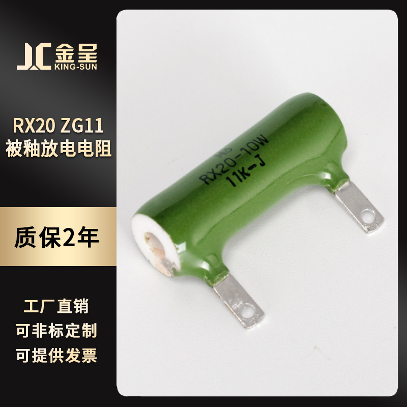 RX20 by glazed enamel ceramic tube discharge winding resistance 15W10R 30R 30R 100R 100R 1K 1K 5K 5K