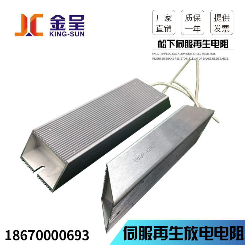 Panasonic servo motor regenerative discharge brake brake resistor DVOP4280 4281 4282 4283 4284