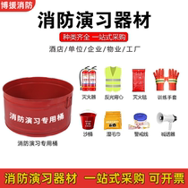 Fire drill bucket props equipment set iron bucket brazier lifesaving property hotel school drill special drill bucket