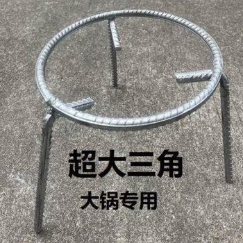 Triangular Pot Stand, Firewood Tripod, Triangular Stove Rack, Cookware, Outdoor Cooking, Barbecue, Street Stall, Multi-Purpose Handmade Storage Rack