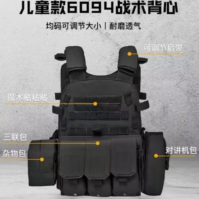 Dark Zone Breakout Bullet-Resistant Cosplay Gear Quick-Release Tactical Vest Armor Chest Harness Outdoor Children's Real-Life Cs Training