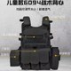 Dark Zone Breakout Bullet-Resistant Cosplay Gear Quick-Release Tactical Vest Armor Chest Harness Outdoor Children's Real-Life Cs Training
