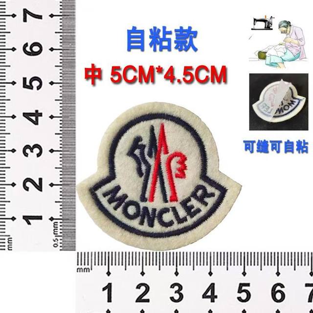 Moncler Logo Patch, Velcro Embroidered Patch, down Jacket Patch, Clothing Patch, Hoodie Patch, Hat Patch, Patch Label