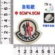 Moncler Logo Patch, Velcro Embroidered Patch, down Jacket Patch, Clothing Patch, Hoodie Patch, Hat Patch, Patch Label