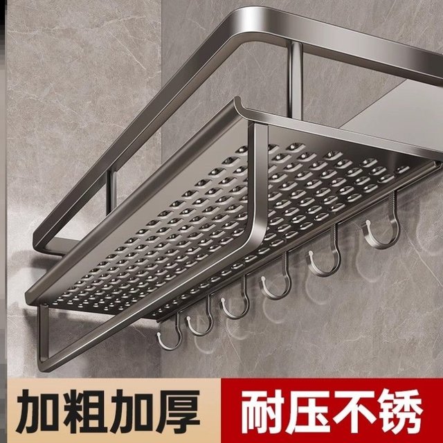 Wall-Mounted Bathroom Shelf with Holes for Washing and Storage, Luxury Wall-Mounted Toilet Rack