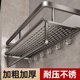 Wall-Mounted Bathroom Shelf with Holes for Washing and Storage, Luxury Wall-Mounted Toilet Rack