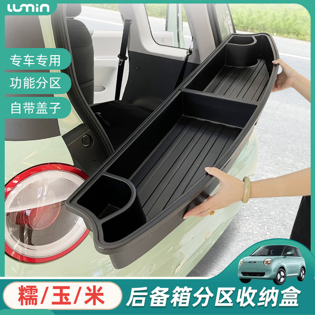 Suitable for Changan Nuo Corn Car Trunk Storage Box, Trunk Organizer Box with Lid, Rear Storage Box Modification