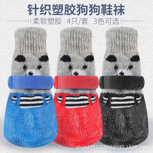 Pet Dog Shoes for Small and Medium-Sized Dogs, Waterproof and Anti-Slip Rain Boots, Shiba Inu and Teddy Pet Covers, Anti-Scratch and Anti-Dirt Soft-Soled Shoes