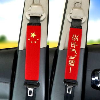 Five-Pointed Star Car Seatbelt Shoulder Pad with Embroidered Text, Car Seatbelt Anti-Strain Protective Cover, Soft Anti-Abrasion Clothing