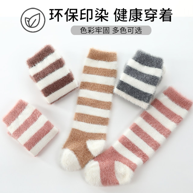 Autumn and Winter Fleece-Lined Thickened Baby Knee-High Socks, Children's Warm Knee-Protecting Socks, Infant Winter Floor Socks