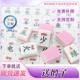 Children's Literacy Mahjong Creative Pinyin Chinese Character Mahjong Tiles for Kidsren to Learn to Read and Write, Specifically for Kindergarten Kids