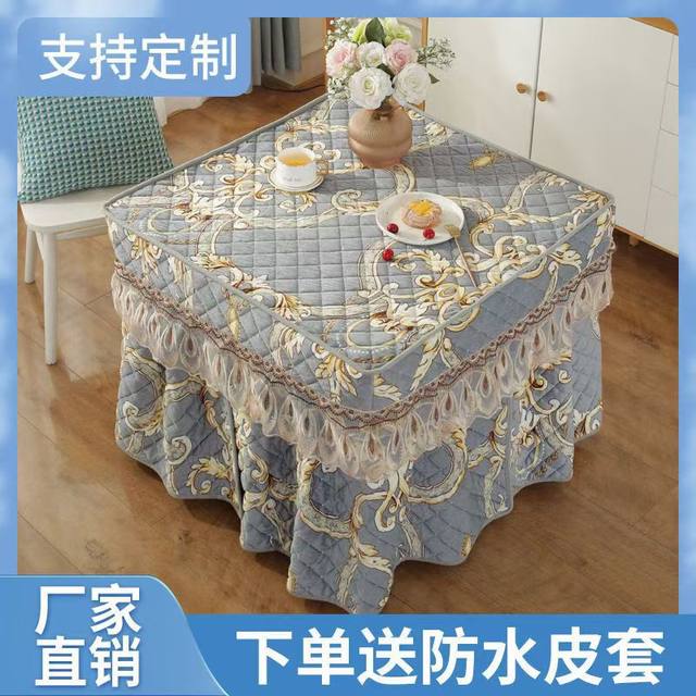 New Square Electric Heater Cover for Home Use, Table Cover for Electric Heating, Electric Stove Cover
