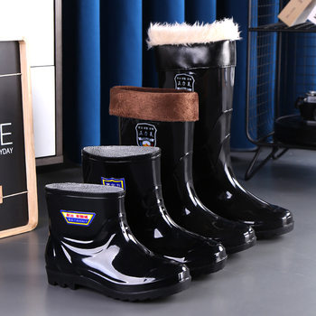 Waterproof Non-Slip Shoes, Rain Boots, Men's Rubber Shoes, Wear-Resistant High-Top Rain Boots, Thickened Water Shoes, Non-Slip Labor Protection Shoes, Car Wash Water Boots, Construction Site
