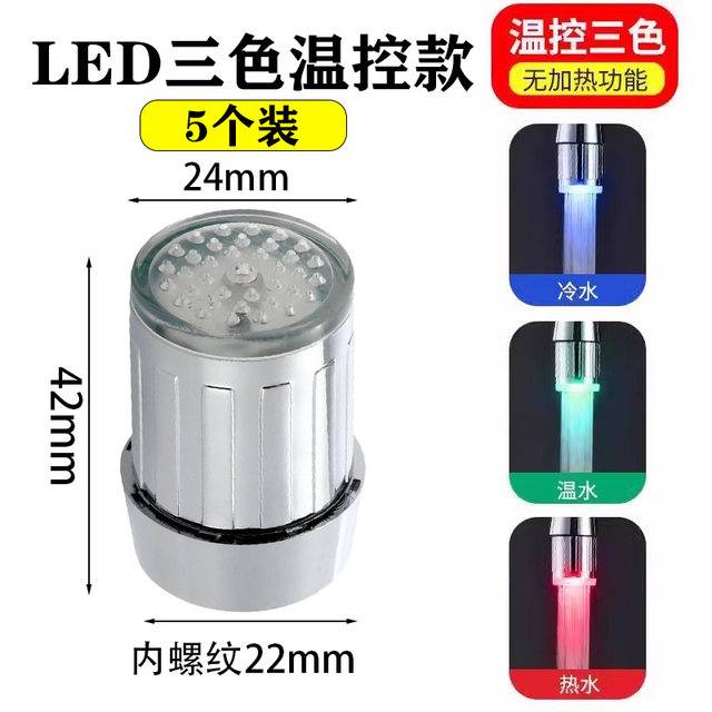 Luminous Three-Color Temperature-Controlled Faucet with Hot and Cold Light, Aerator, Temperature-Controlled Color-Changing Faucet, Led Smart