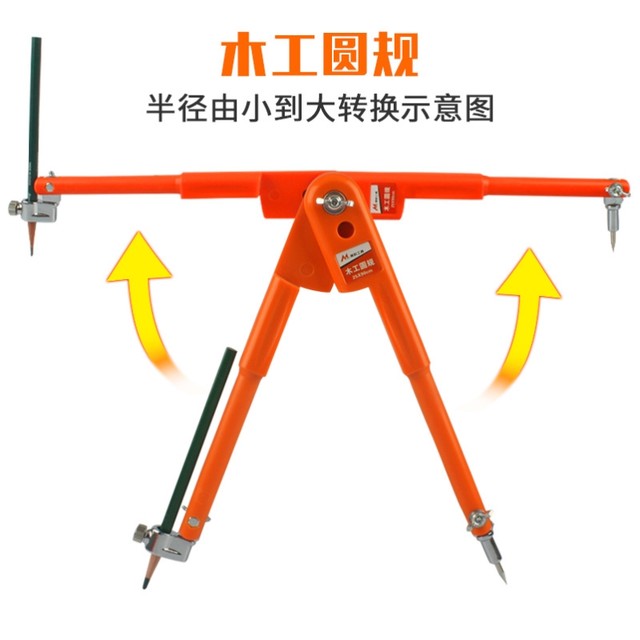 Woodworking Compass, Professional Circle Drawing Tool, Industrial Large Metal Marking Gauge, Drawing and Drafting Tool