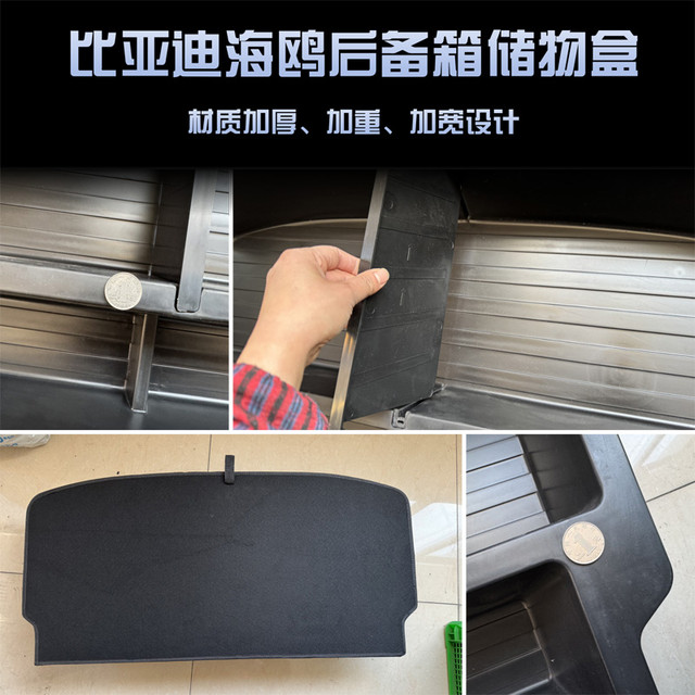 Byd Seagull Trunk Storage Box Organizer, Trunk Partition, Leveling Magic Box, Invisible Storage Box, Deepened Modification