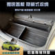 Byd Seagull Trunk Storage Box Organizer, Trunk Partition, Leveling Magic Box, Invisible Storage Box, Deepened Modification