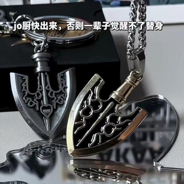 Insect Arrow Necklace Jojo's Bizarre Adventure Stone Ocean Series Stand Awakening Pendant Golden Arrow Chain