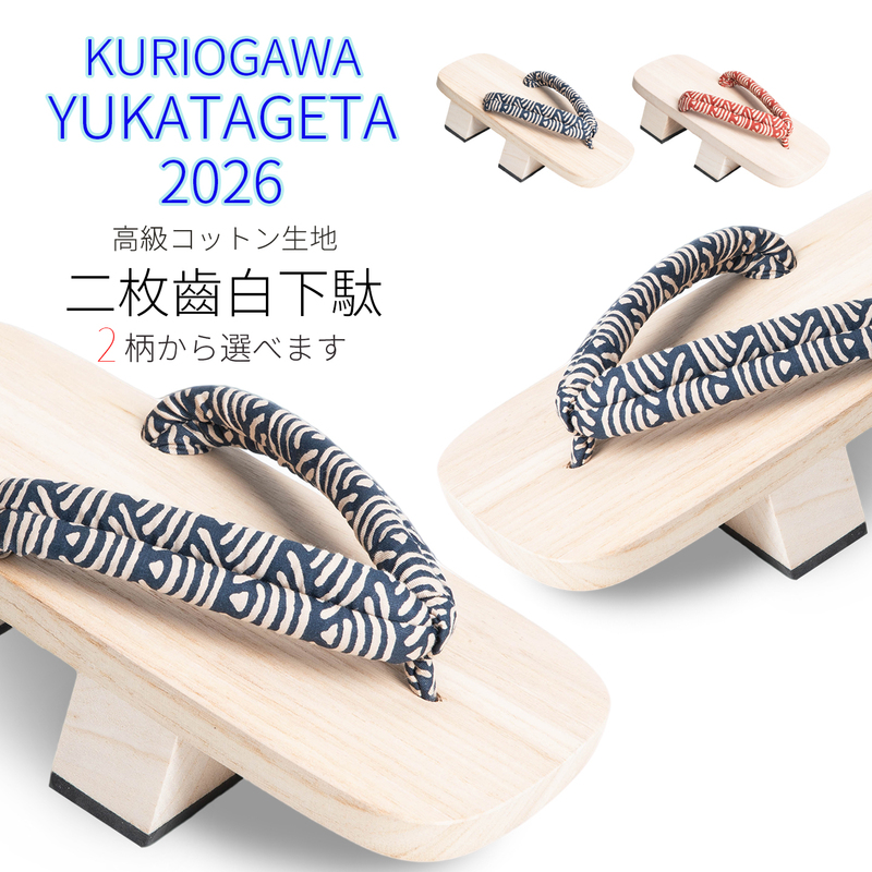 2026 New Model Men's Two-Toe Clogs, Wave Pattern, High Heel, Non-Slip, Breathable Flip-Flops 2026 New Model Men's Two-Toe Clogs, Wave Pattern, High Heel, Non-Slip, Breathable Flip-Flops