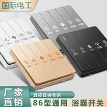 Suitable for Xinfei Philips bathroom heater switch 4-key 5-key bathroom bathroom heating lighting ventilation four-open panel