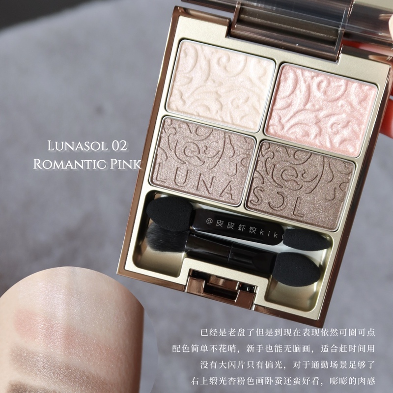 Lunasol Sun and Moon Crystal Four-Color Eyeshadow 02 Romantic Pink Three-Dimensional Soft Beige 01 Bgbg