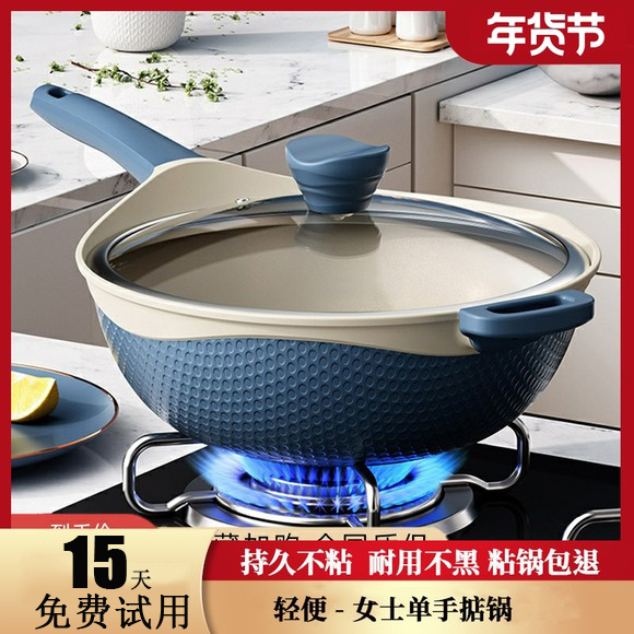 ドイツ製天然粘土フライパン コーティングなし ノンスティックパン 家庭用無煙フライパン 家庭用電磁調理器 ガスコンロ