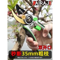 Japanese Seiko gardening scissors garden pruning shears fruit tree pruning labor-saving powerful large pruning pruning shears artifact