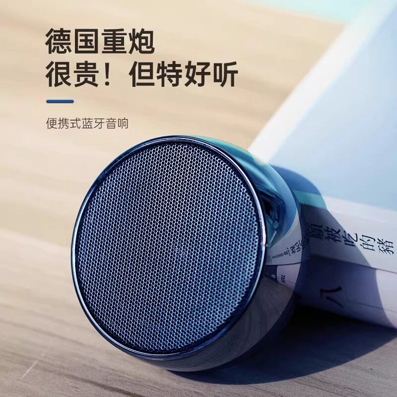 Звук Берлина Bluetooth Аудио Маленькая стальная пушка, Сабвуфер с избыточным весом, Мини-автомобиль на открытом воздухе, Карта высокого качества звука, Высокая громкость
