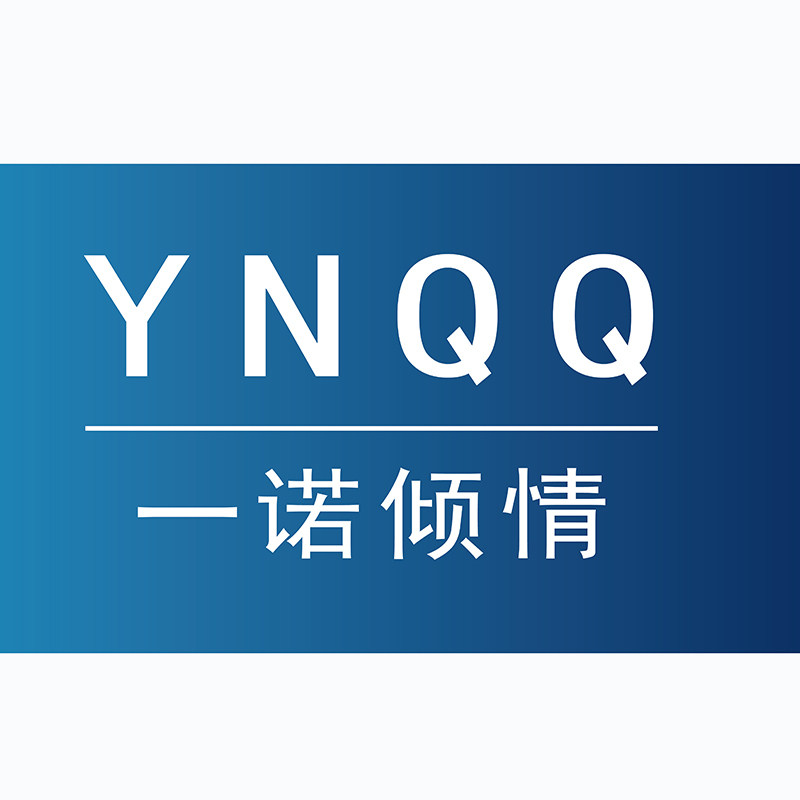 YNQQ家居企业店
