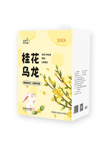 Osmanthus oolong Чай подходит для мужского и девочек -треугольника.