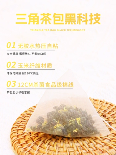 Osmanthus oolong Чай подходит для мужского и девочек -треугольника.
