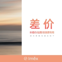 Imex will make up for the price difference installation fee and freight only (single shots will not be shipped virtual items will not be shipped in kind)