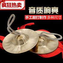 28cm2 3 copper cymbals water cymbals size cymbals cymbal instrument loud brass bronze cymbals handmade multi-size approbc