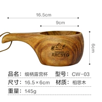 Прекрасная чашка для кемпинга CW-03
