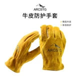 Дорожные кожаные мягкие ретро перчатки для кемпинга, из натуральной кожи