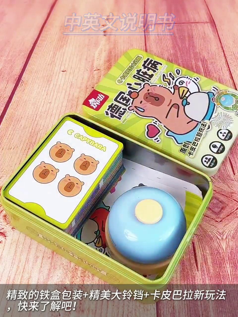 德国心脏病豪华版+惩罚水果双扩展，聚会游戏王！_桌游卡牌_淘宝游戏网