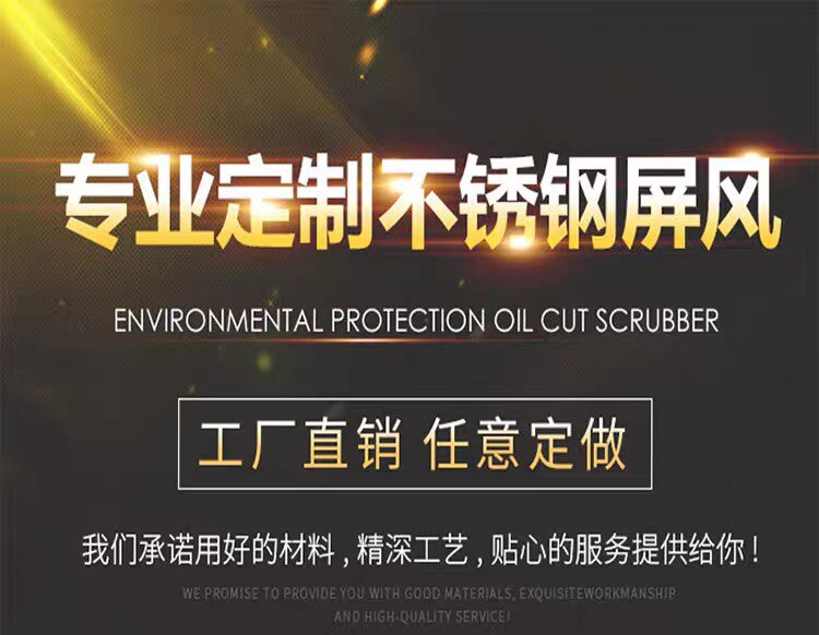 鑫享不锈钢源头厂家的LOGO