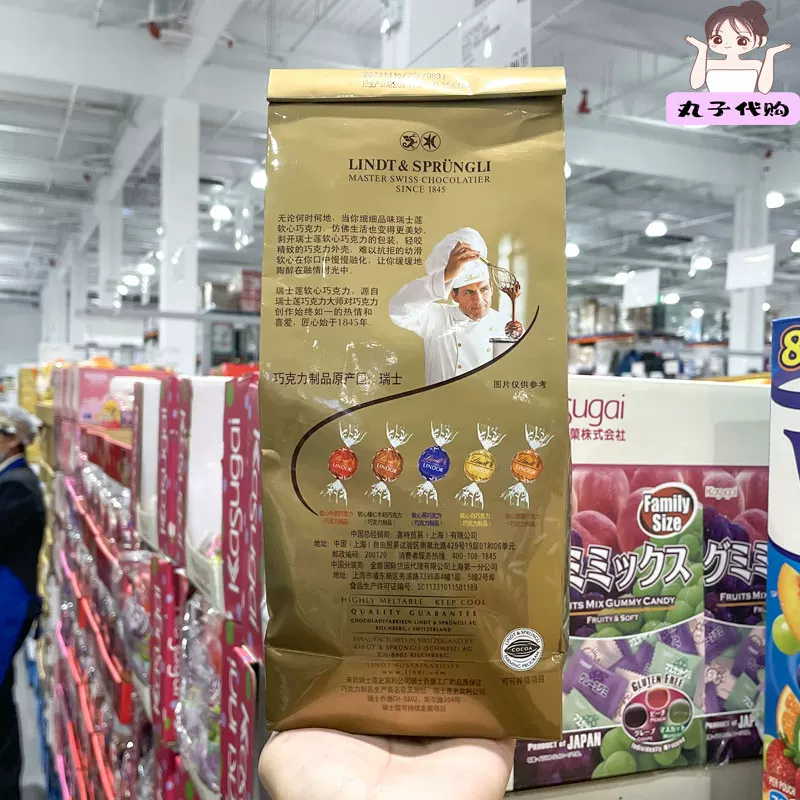 Покупка Kaishi: импортированный швейцарский Lindt, шоколад Lindt Swiss Lotus молочный ка caramel черный шоколад с высоким содержанием сахара