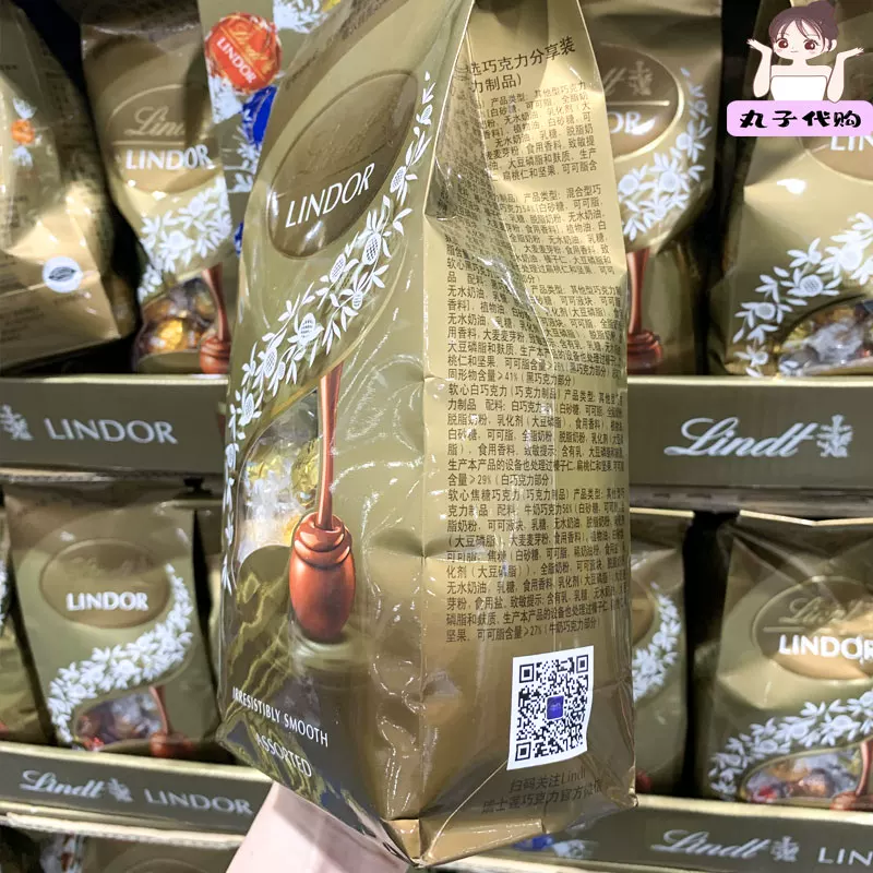 Покупка Kaishi: импортированный швейцарский Lindt, шоколад Lindt Swiss Lotus молочный ка caramel черный шоколад с высоким содержанием сахара