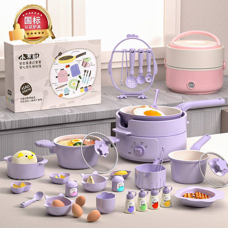 High-end children Mini cookware 6 year old food grade making simulation toy elementary school children first grade home real can-Taobao