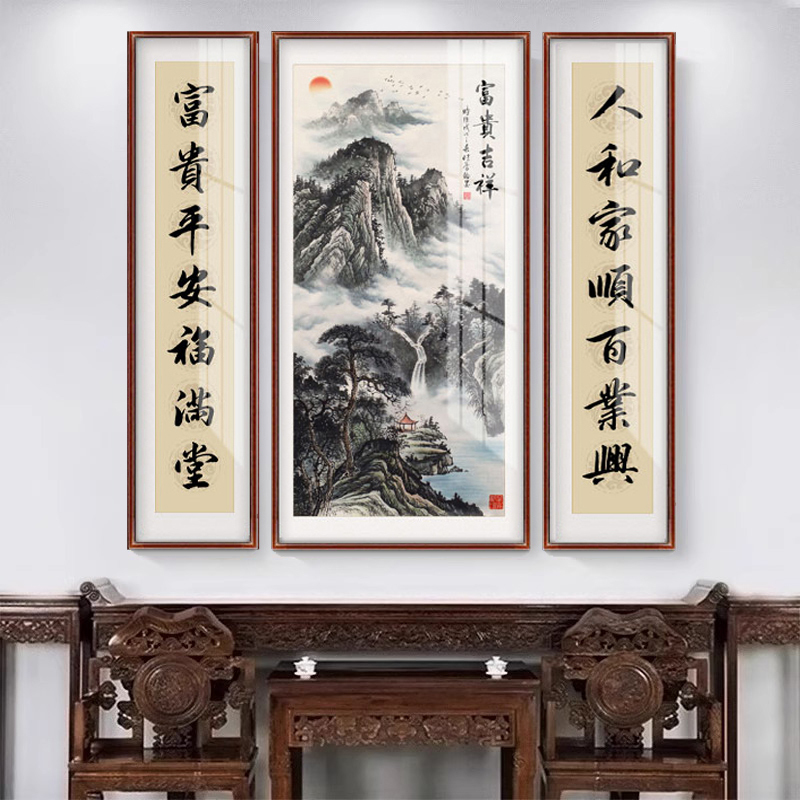 Triptych Painting for the Living Room, Chinese-Style Villa Decorative Painting, Grand Landscape Painting for the Rural Hall, Mountain and Water Painting Triptych Painting for the Living Room, Chinese-Style Villa Decorative Painting, Grand Landscape Painting for the Rural Hall, Mountain and Water Painting