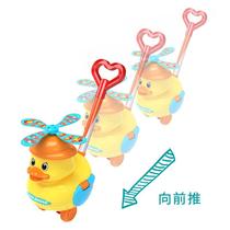 Childrens hand push airplane toddler baby 1 year old 2-year-old push walker stroller baby push push fun