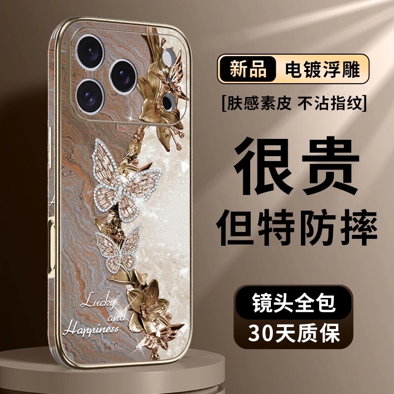 Suitable for Apple 17 Pro Max Phone Case, New Genuine Leather iPhone 16 Pro Flow Crystal Diamond Butterfly Protective Case, 15 Pro Max High-End Light Luxury, 14 Personalized Embossed Lanyard, Air Ultra-Thin Full-Cover Case, Trendy Suitable for Apple 17 Pro Max Phone Case, New Genuine Leather iPhone 16 Pro Flow Crystal Diamond Butterfly Protective Case, 15 Pro Max High-End Light Luxury, 14 Personalized Embossed Lanyard, Air Ultra-Thin Full-Cover Case, Trendy