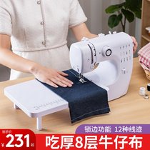 Japan imported Makita sewing machine household small fully automatic sewing machine portable electric multi-function mini sewing machine