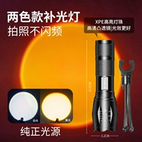 [Белый и желтый-два цвета] Многоцветная RGB-подсветка для съемки + кронштейн для шланга