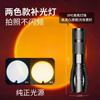 [Белый и желтый-два цвета] Заполняющий свет для съемки с несколькими источниками света RGB