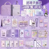 Девушка обучение подарки в подарок школьная школьная подарок детей 12 игрушек 9 девушек от 3 до 6 лет 5 или выше 4 девочек 8 девушек 8