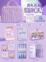 Сиреневый комплект, канцтовары, широкая цветовая палитра