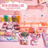 Кремовая трехмерная наклейка, картхолдер, комплект, игрушка ручной работы, в 3d формате, «сделай сам»